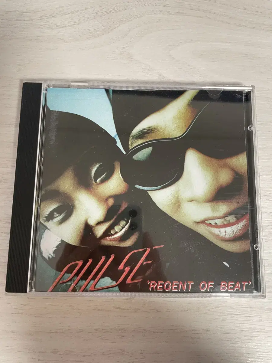 펄스 1집 regent of beat